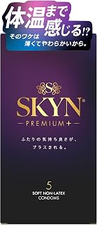 不二ラテックス SKYNプレミアムプラス ポリイソプレン 5個入