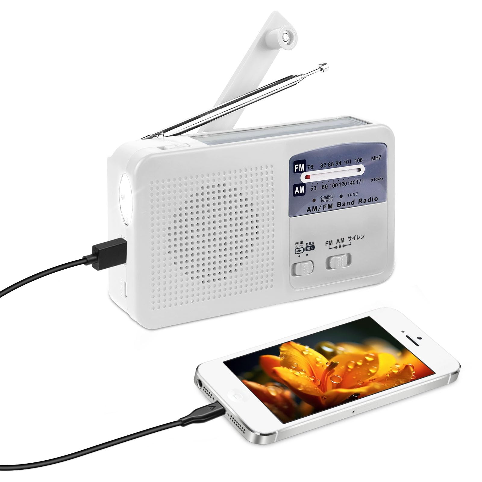 Amazon.co.jp: 防災士推薦 防災ラジオ 災害グッズ ラジオ 充電式 手回しラジオ SOSアラートラジオ AM/FM 懐中電灯 スマホ充電  手回し充電器 USB充電 単4乾電池 IPX３防水 ポータブルラジオ 防災グッズ 対応 防災用品(ホワイト, 防災ラジオ) : スポーツ＆アウトドア