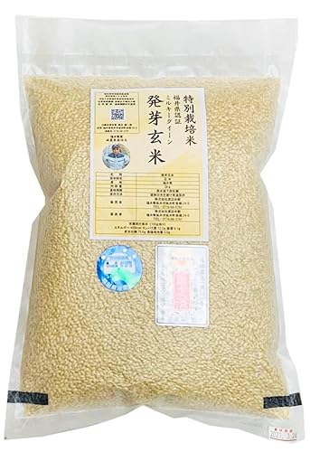 発芽玄米 ミルキークイーン 3kg 無洗米 甘みがありモチモチやわらか 令和7年福井県産 特別栽培米 食物繊維・ビタミンB群・GABA・ミネラル 真空パック 米・食味鑑定士
