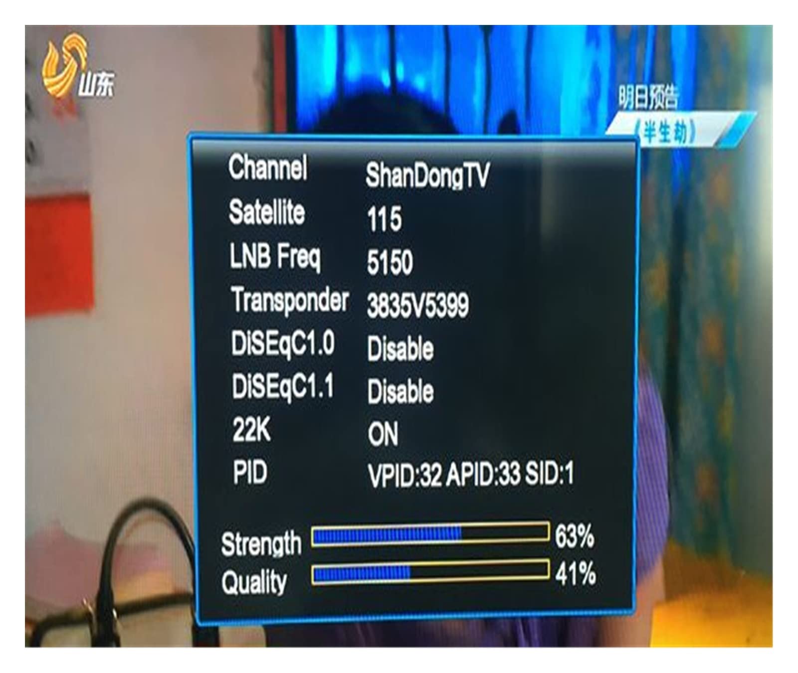 Wielofunkcyjna Cyfrowa Wizjer Satelitarny 3,5 Cala TFT LCD KPT-356H