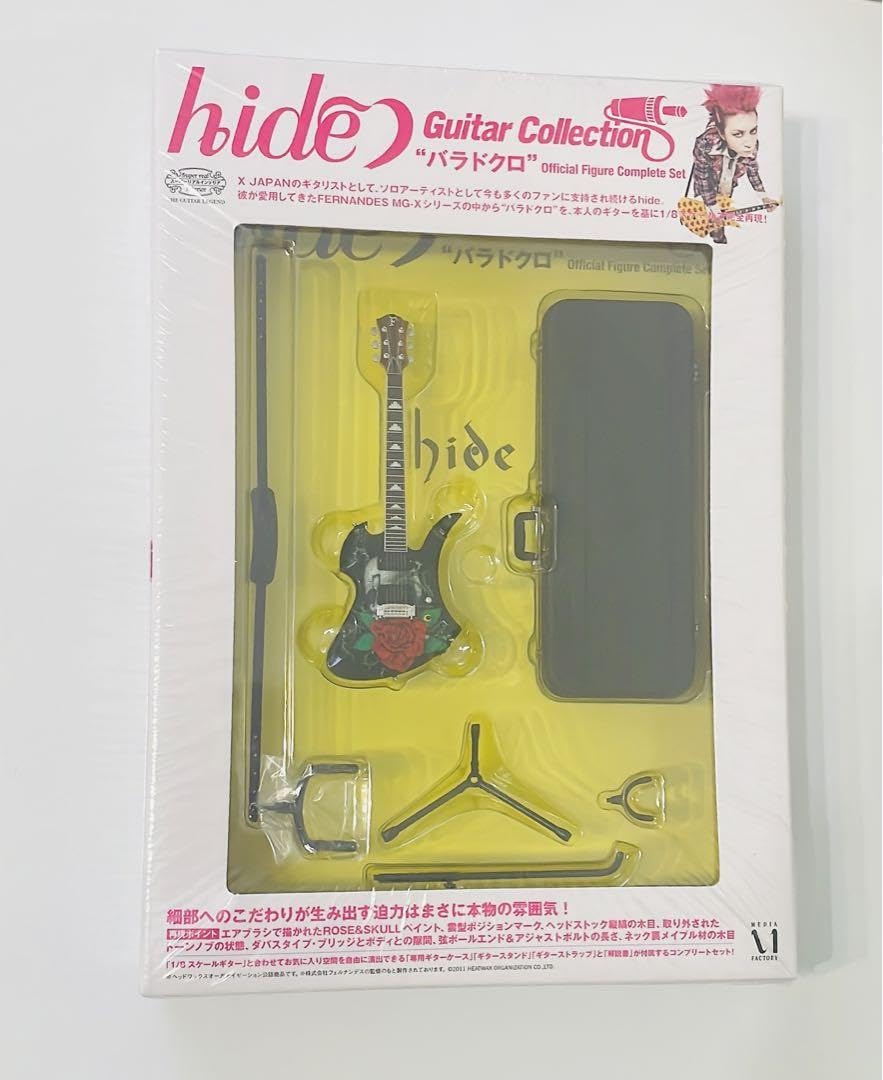 Amazon.co.jp: hide XJAPAN ギターコレクション : 楽器・音響機器