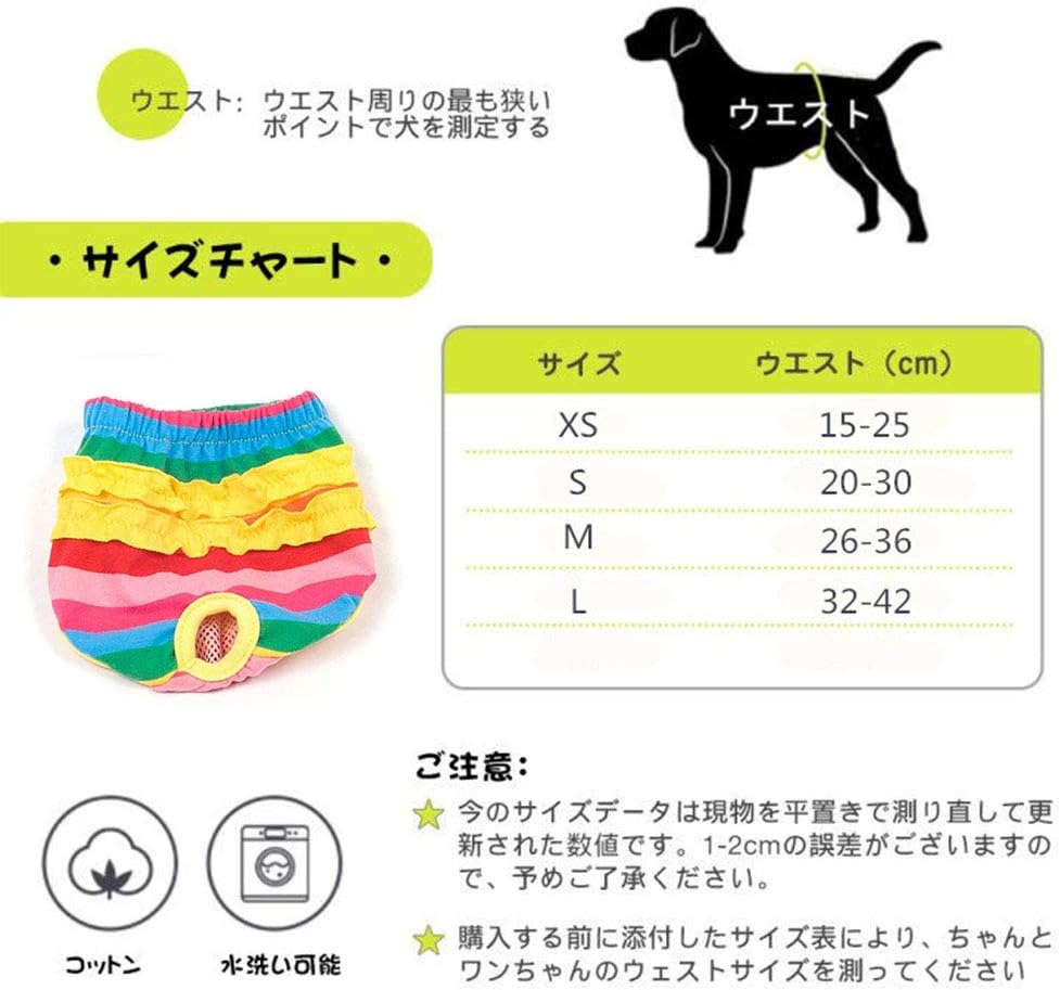 本物新品保証 Igughi 雄犬 マナーオムツ コットン 無地 失禁 おしっこ 老 犬 介護 お出掛け 散歩便利 中小型犬用 洗える 再利用可能 黄色 イエロー Xs Xxl Www Larrypolatsch Com 本物新品保証 Igughi 雄犬 マナーオムツ コットン 無地 失禁 おしっこ 老 犬 介護 お出掛け 散歩便利 中小型犬用 洗える 再利用可能 黄色 イエロー Xs Xxl Www Larrypolatsch Com