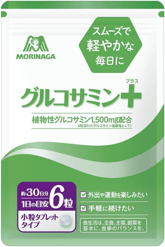 森永製菓 グルコサミン プラス 50g 
