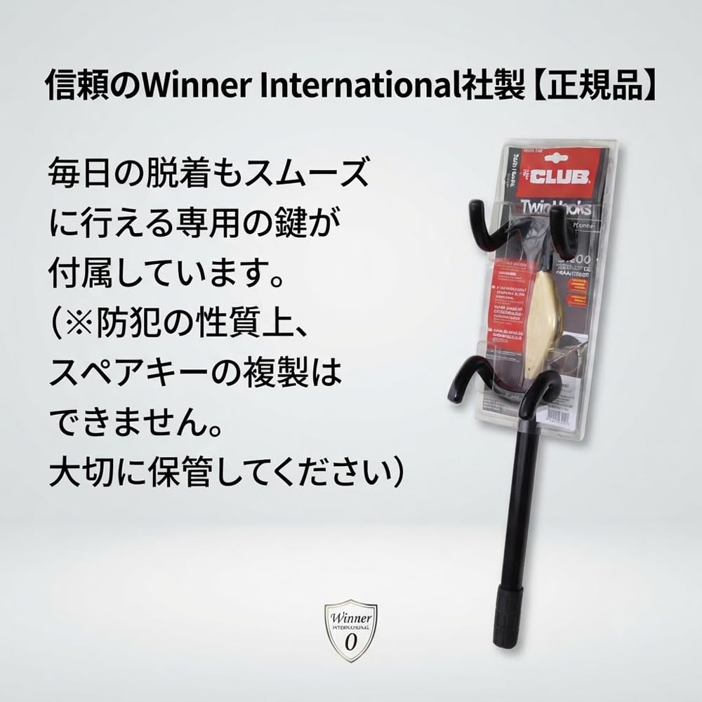 Winner International The Club 3100 - Cerradura para volante con doble gancho, color negro y dorado