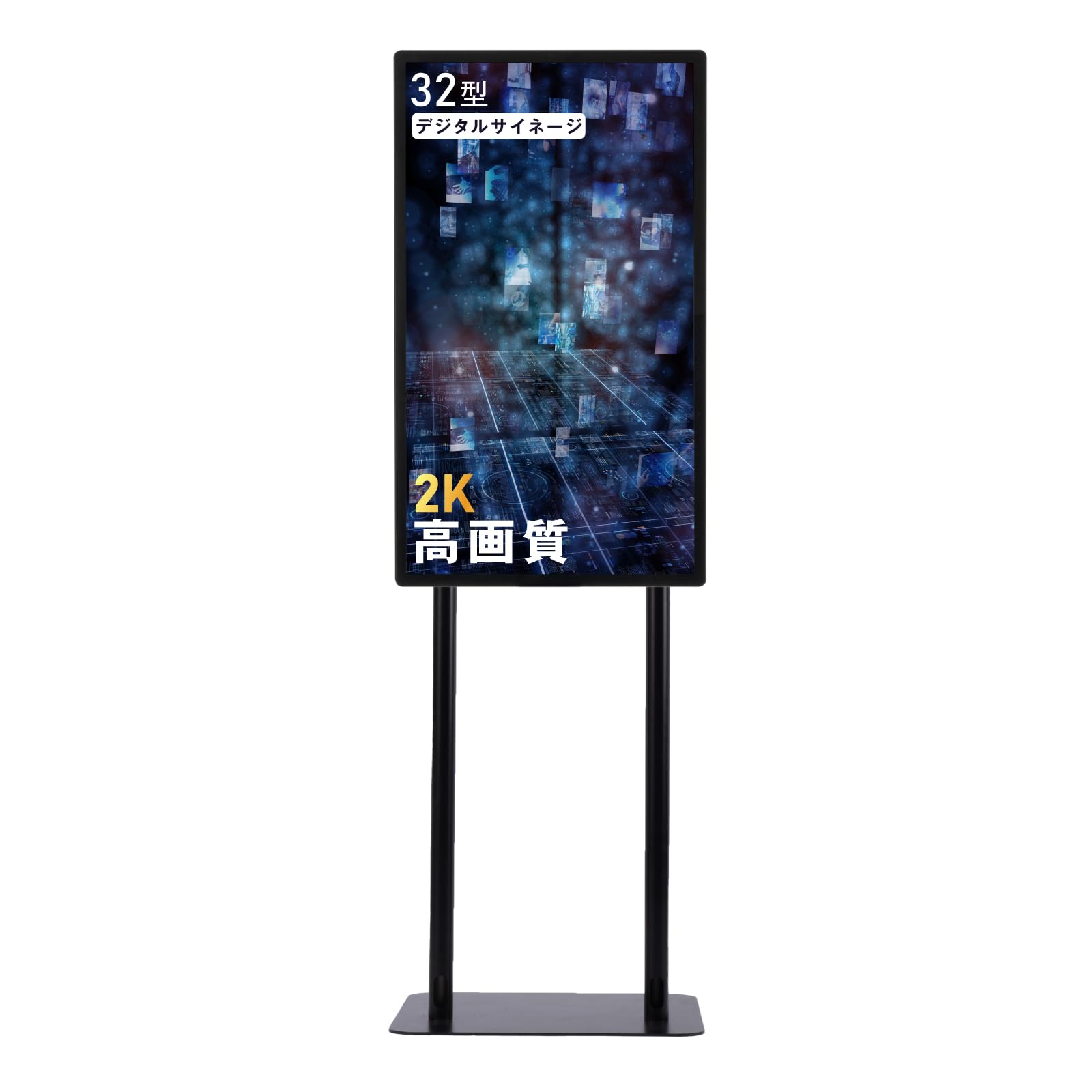 Amazon | ナリタカストア 看板 デジタルサイネージ 32型スタンド付 