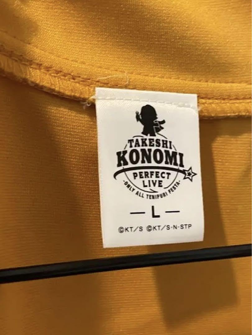 Amazon.co.jp: 新テニスの王子様 幸村精市 ジャージ L おてふぇす : ホビー