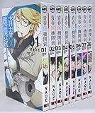 青春×機関銃 コミック 1-8巻セット (Gファンタジーコミックス)