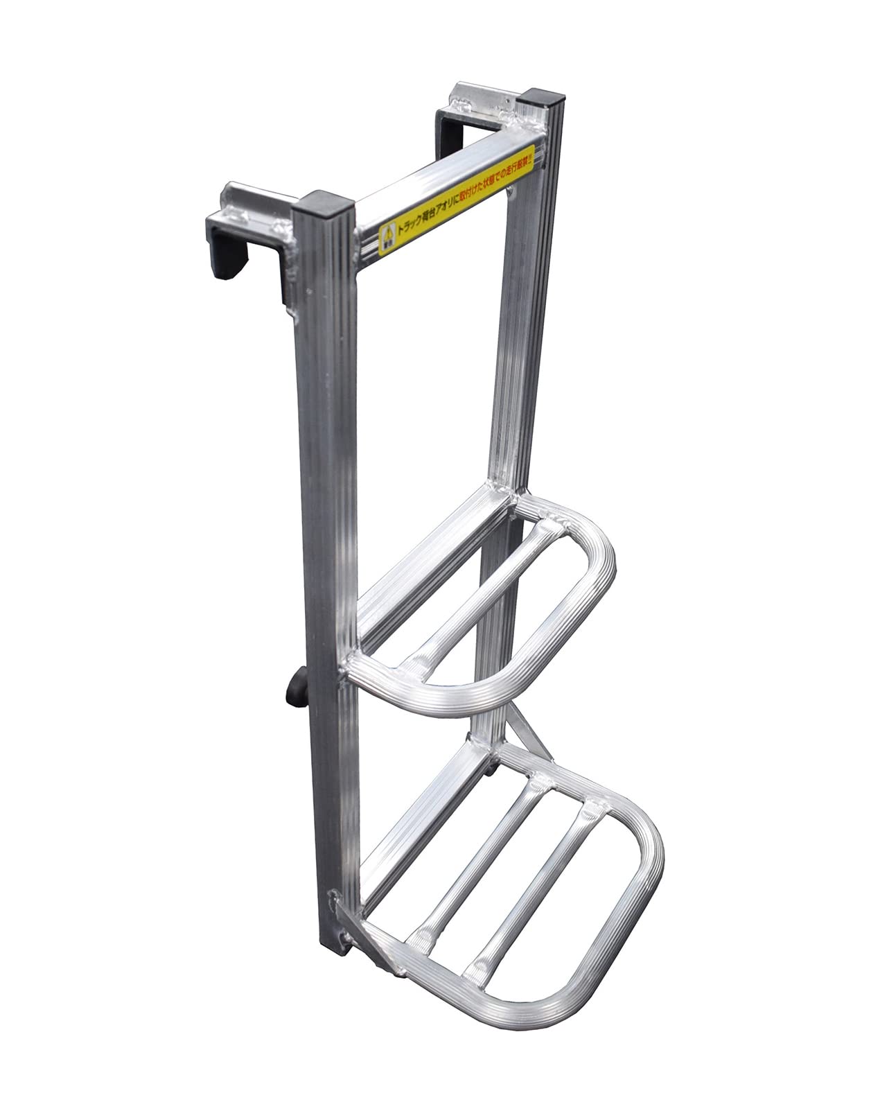 Amazon.co.jp: トラック用荷台はしご 2段 アルミ製 トラックステッパー  