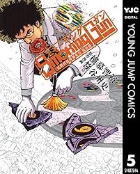 Smoking Gun 民間科捜研調査員 流田縁 1 (ヤングジャンプコミックス 