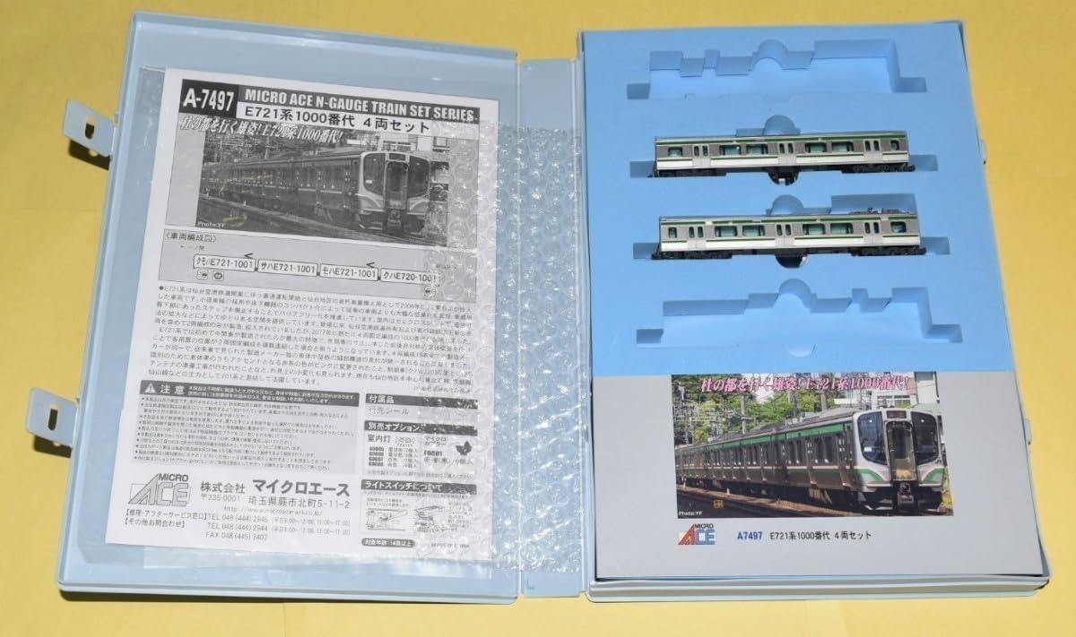 Amazon.co.jp: 専用ケース説明書付サハE721-1001モハE721-10012023年 