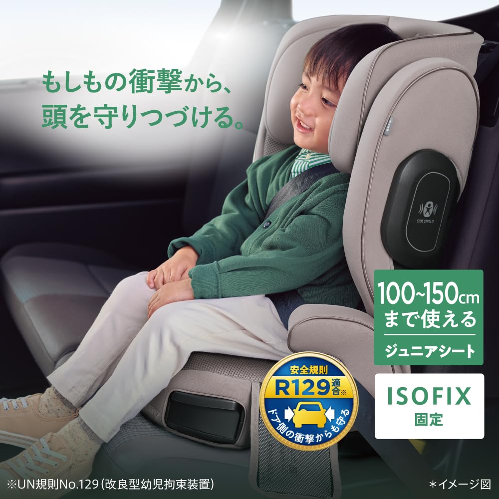 Amazon.co.jp: Aprica(アップリカ) ジュニアシート ISOFIX固定 ライド 