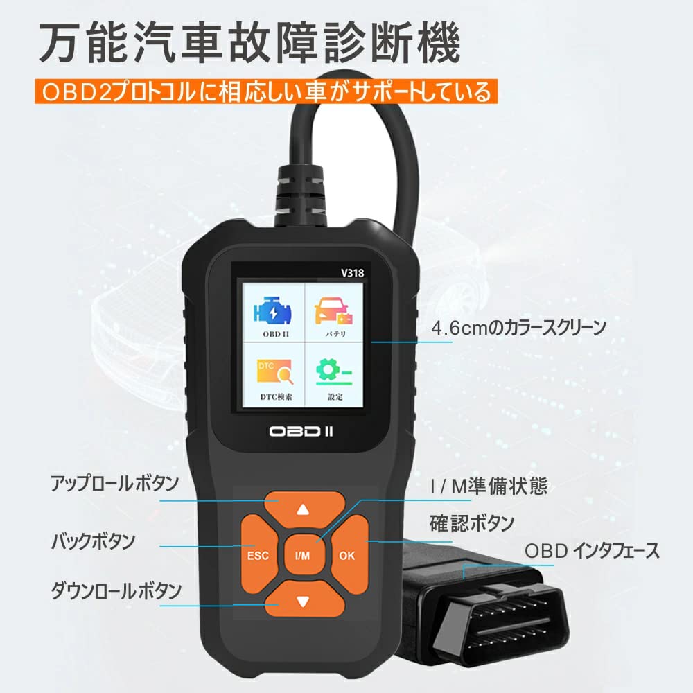 Amazon.co.jp: OBD2 故障診断機 車 日本語対応 スキャナー?スキャン  