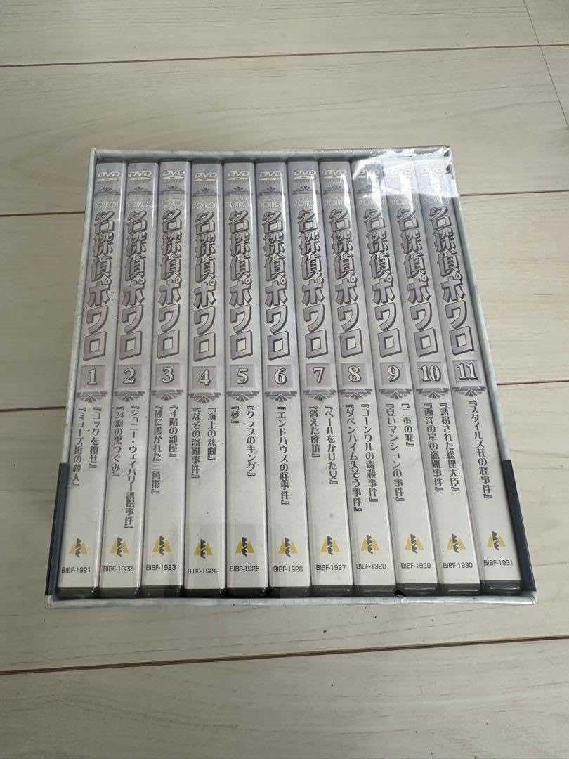Amazon.co.jp: 名探偵ポワロ DVD-BOX1〈11枚組〉 : パソコン・周辺機器