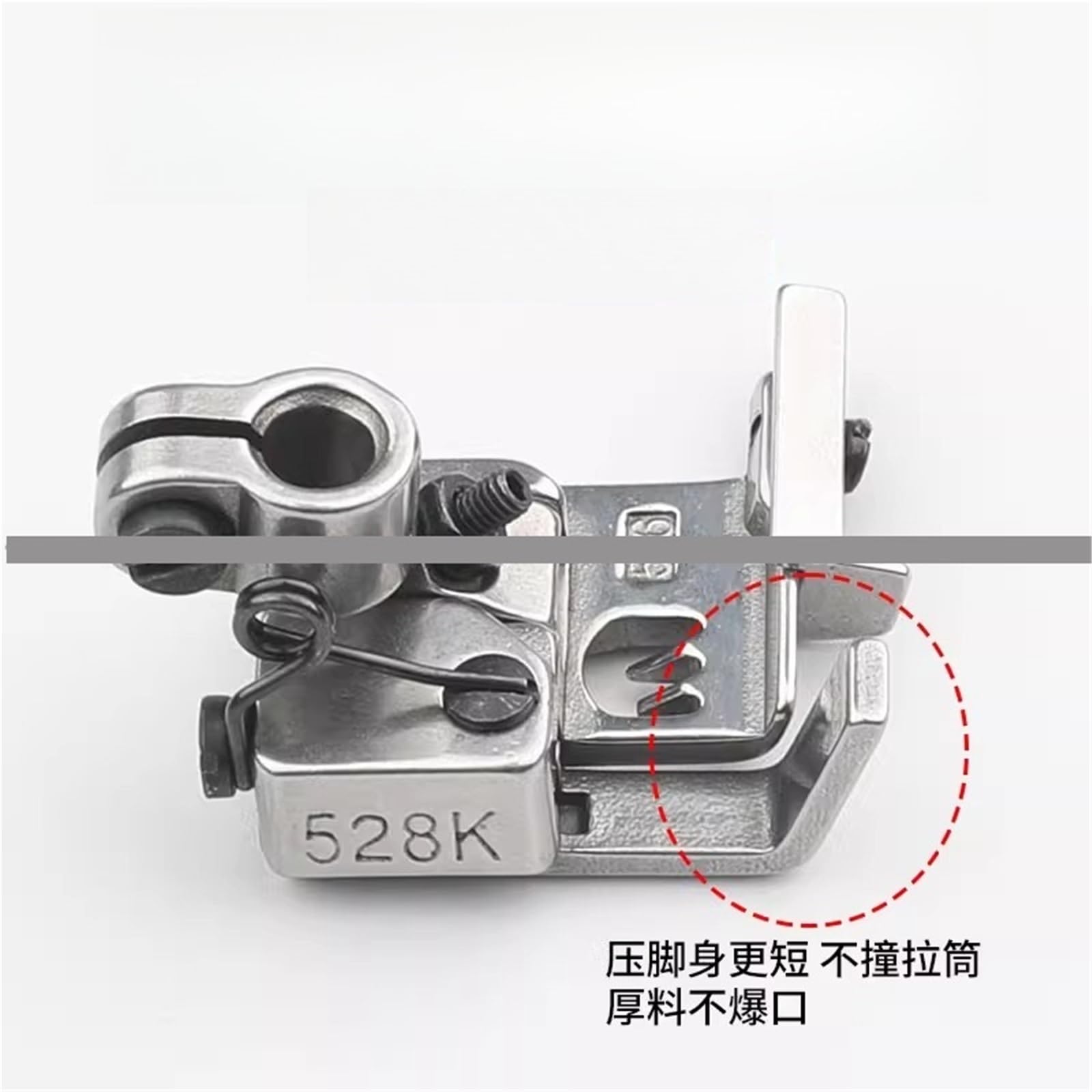 Pied-de-biche 528K, Rouleau 5.6, pièces de Rechange for Machine à Coudre Industrielle, 1 pièce