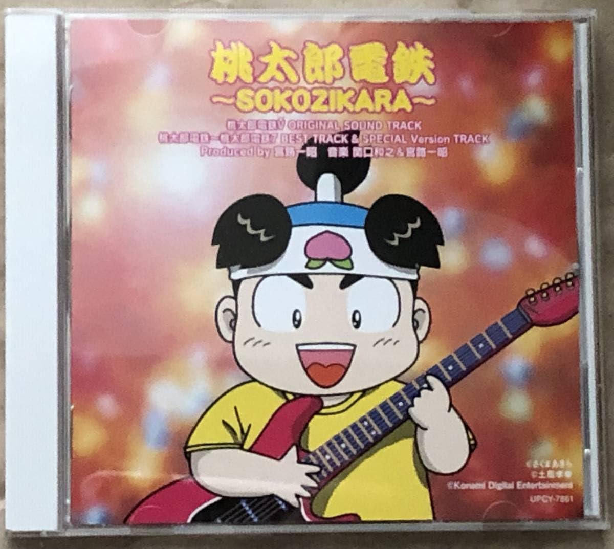 希少品】 桃太郎電鉄 11 ゴールド・サウンズ CD（Amazon.co.jp: 桃鉄 