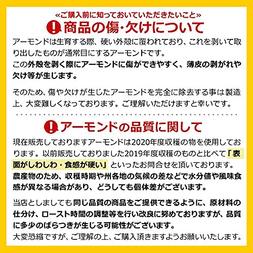 自然の館 ミックスナッツ ナッツ 素焼き ナッツミックス アーモンド 味源 無添加 宅飲み 600g (3種のミックスナッツ無塩) の商品画像 7