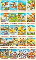 20pcs Journey to the West Chinese famous classic picture books for kids age 3-8 with Pinyin 7531897474 Book Cover