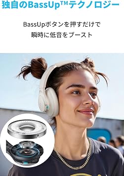 Anker Soundcore Q11i, Bluetooth 5.3 Wireless Headphone, Hi-Res Compatible Wired / Deep Bass / Up to 60 Hours of Music Playback / Multi-Point Support / Dedicated App Compatible, White | (Bluetooth 5.3 ワイヤレス ヘッドホン)ハイレゾ対応(有線) / 重低音 / 最大60時間音楽再生/ マルチポイント対応/専用アプリ対応