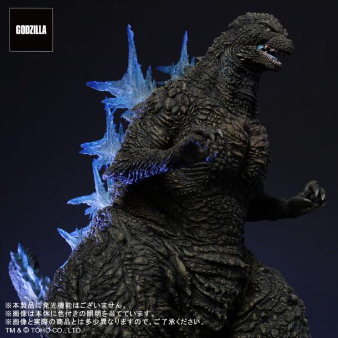 Amazon.co.jp: 限定版東宝30cmシリーズ ゴジラ2023 : おもちゃ
