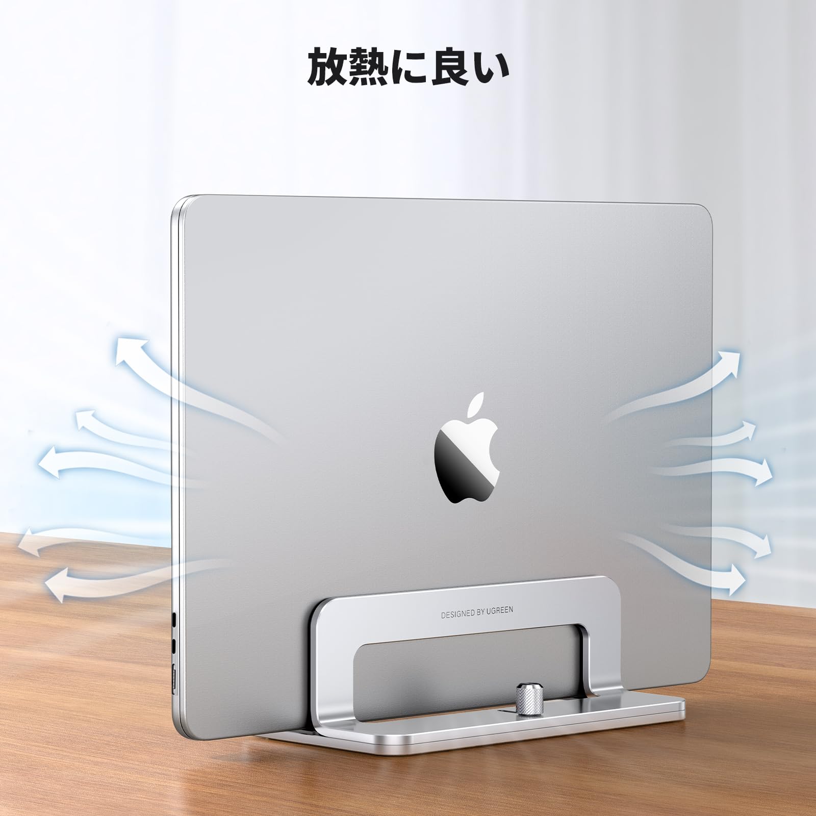 UGREEN 縦型 ノートパソコンスタンド pcスタンド 縦置き 収納 幅調整可能 アルミ合金製 シリコーンゴム傷防止 全機種対応Mac/Surface/iPad/HPなど（シルバー） - 4