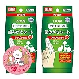 ライオン ペットキッス PETKISS 歯みがきシート アップルの香り 30枚入り×2個セット 犬・猫用 デンタル用品 ノンアルコール パラベンフリー 国産 オリジナルステッカー付き