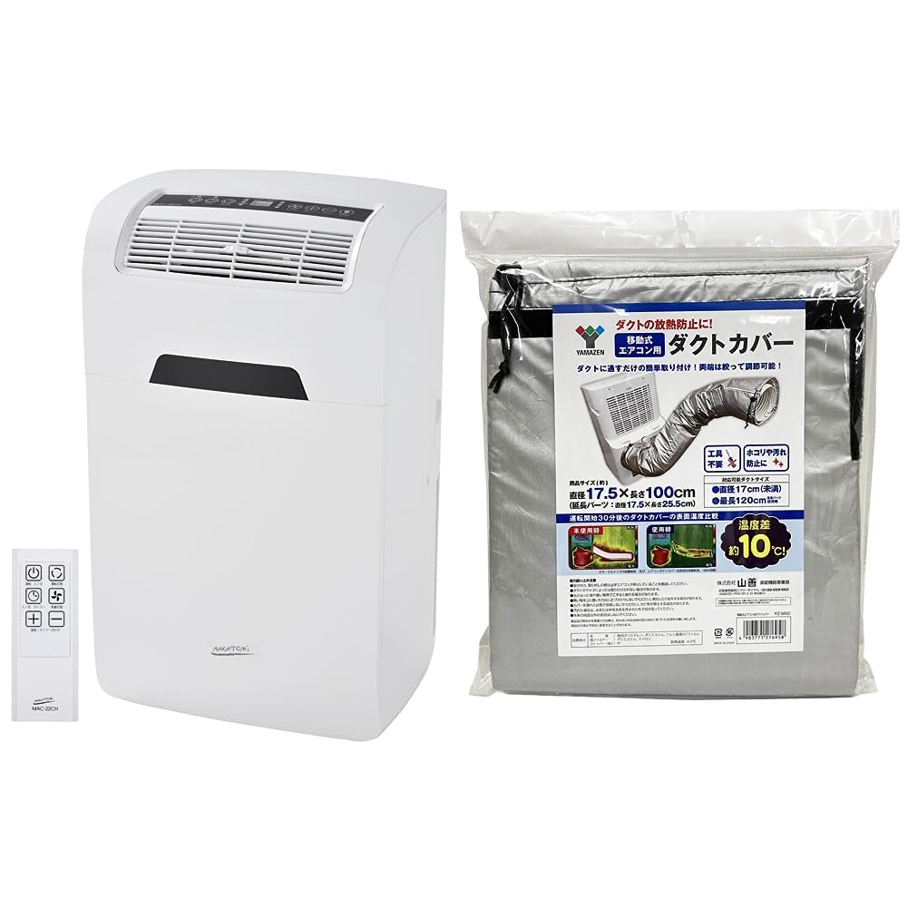 Amazon.co.jp: 【セット品】工事不要 ナカトミ(NAKATOMI) スポット  