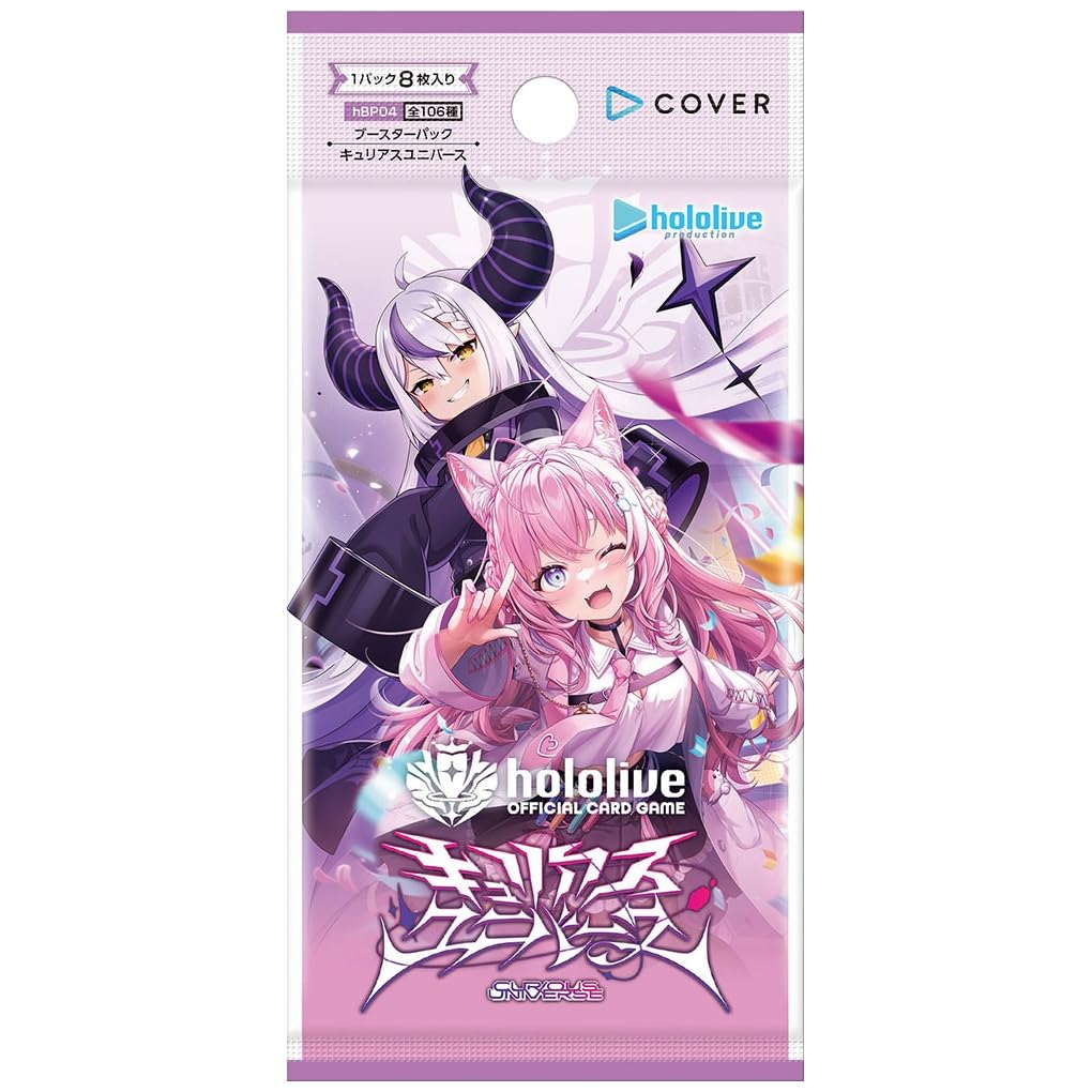 Amazon.com: Holo Live Official Card Game Booster Pack Vol. 4 Curious  Universe Box : Toys & Games