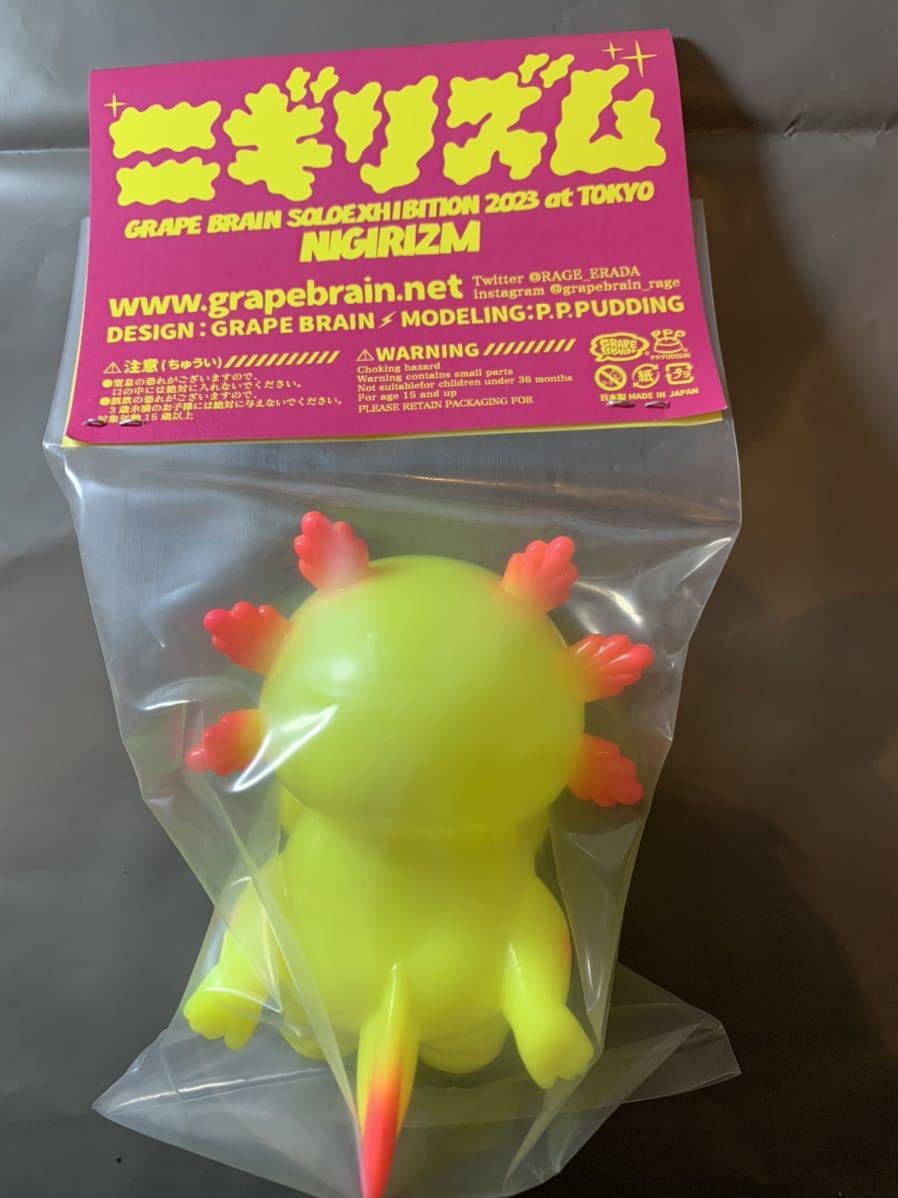 Amazon.co.jp: ニギリズム まかろに 未開封 ソフビ grape brain 