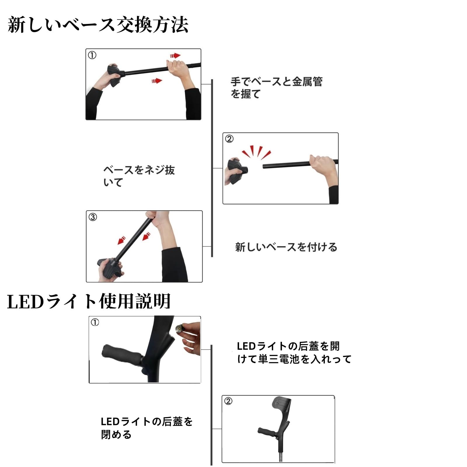 Amazon.co.jp: 松葉杖 多点杖 杖 つえ つえと 杖 松葉杖男性用 女性用 