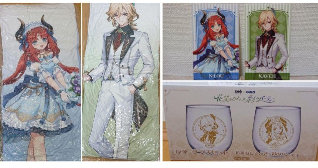 Amazon.co.jp: 原神 GiGO限定 グラス ロングクッション カードカーヴェ 