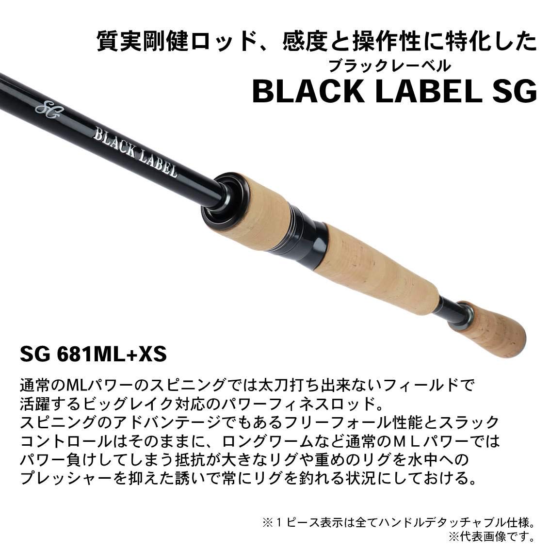Amazon | ダイワ(DAIWA) バスロッド ブラックレーベルSG 681ML+XS 