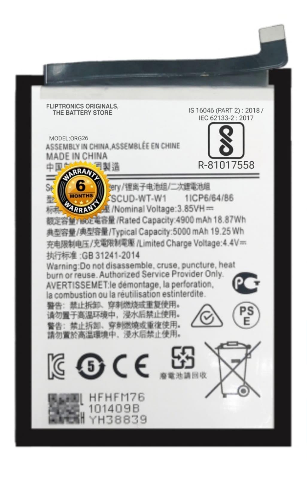 Original WT-W1 Battery for Samsung A22 5G, F42 5G Battery with 6 Month Warranty***(Y0000054)