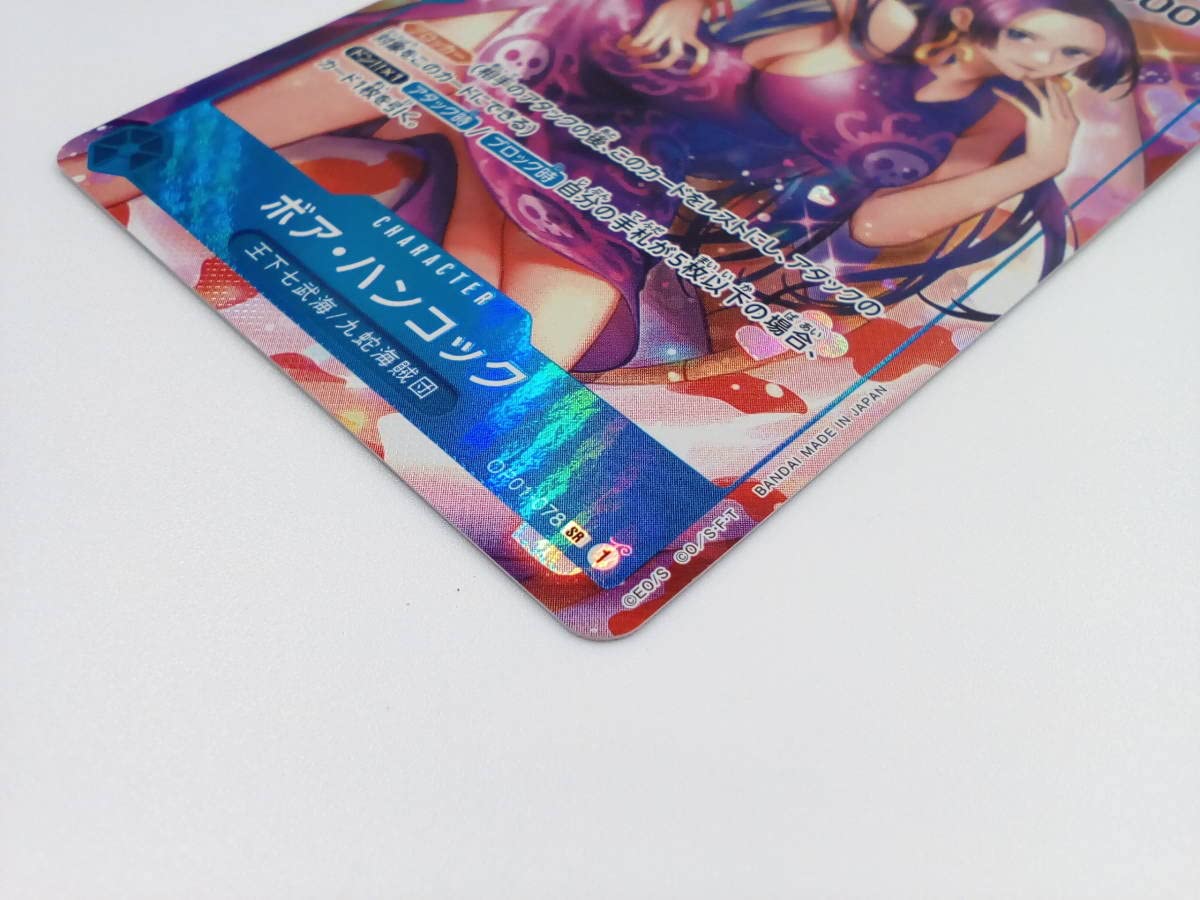 Amazon.co.jp: 80-KIC1313-P: ワンピースカードゲーム OP01-078 ボア 