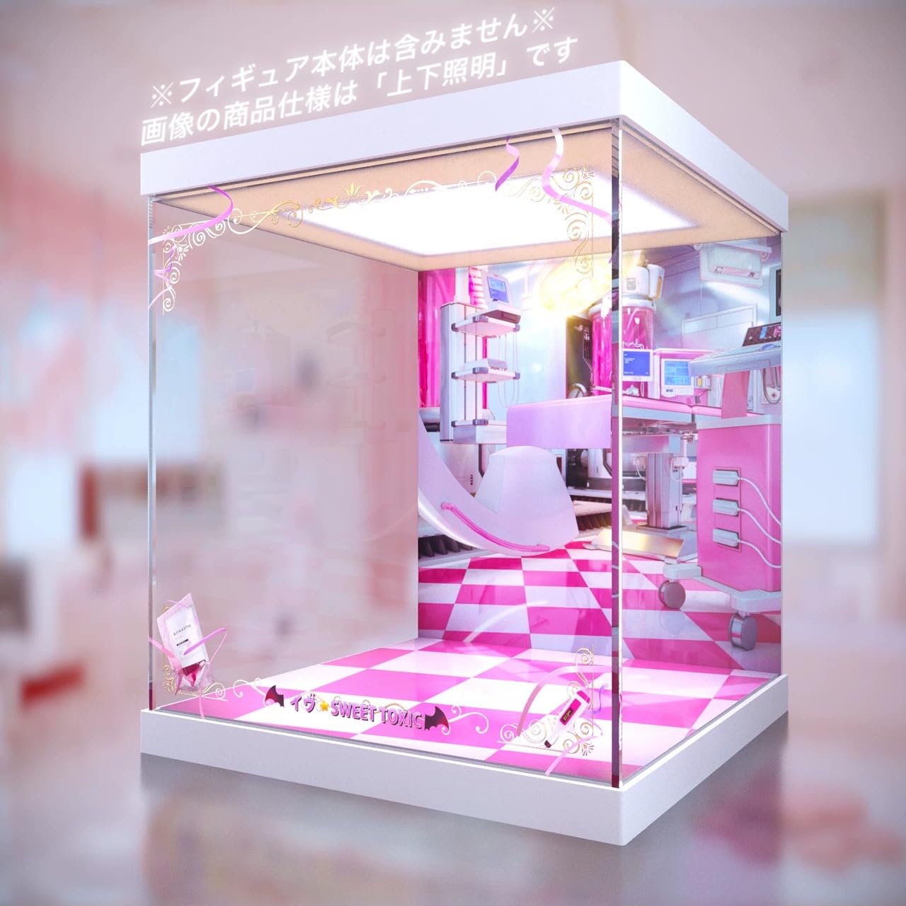 Amazon.co.jp: 専用 フィギュアケース Pink・Charm イヴSWEET 