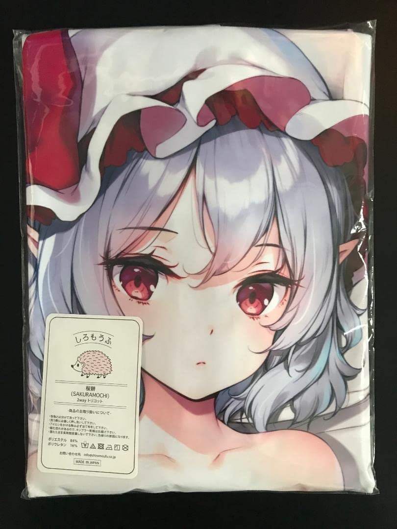 Amazon.co.jp: 正規 東方 抱き枕カバー レミリア ke-ta 俺の嫁 肆拾 