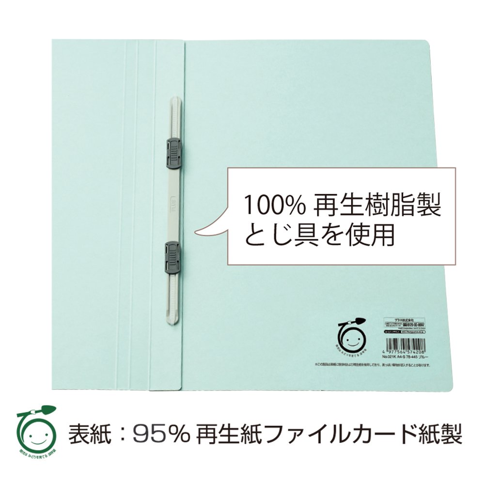 Amazon | プラス フラットファイル ノンステッチ 052N B6E ブルー 78 