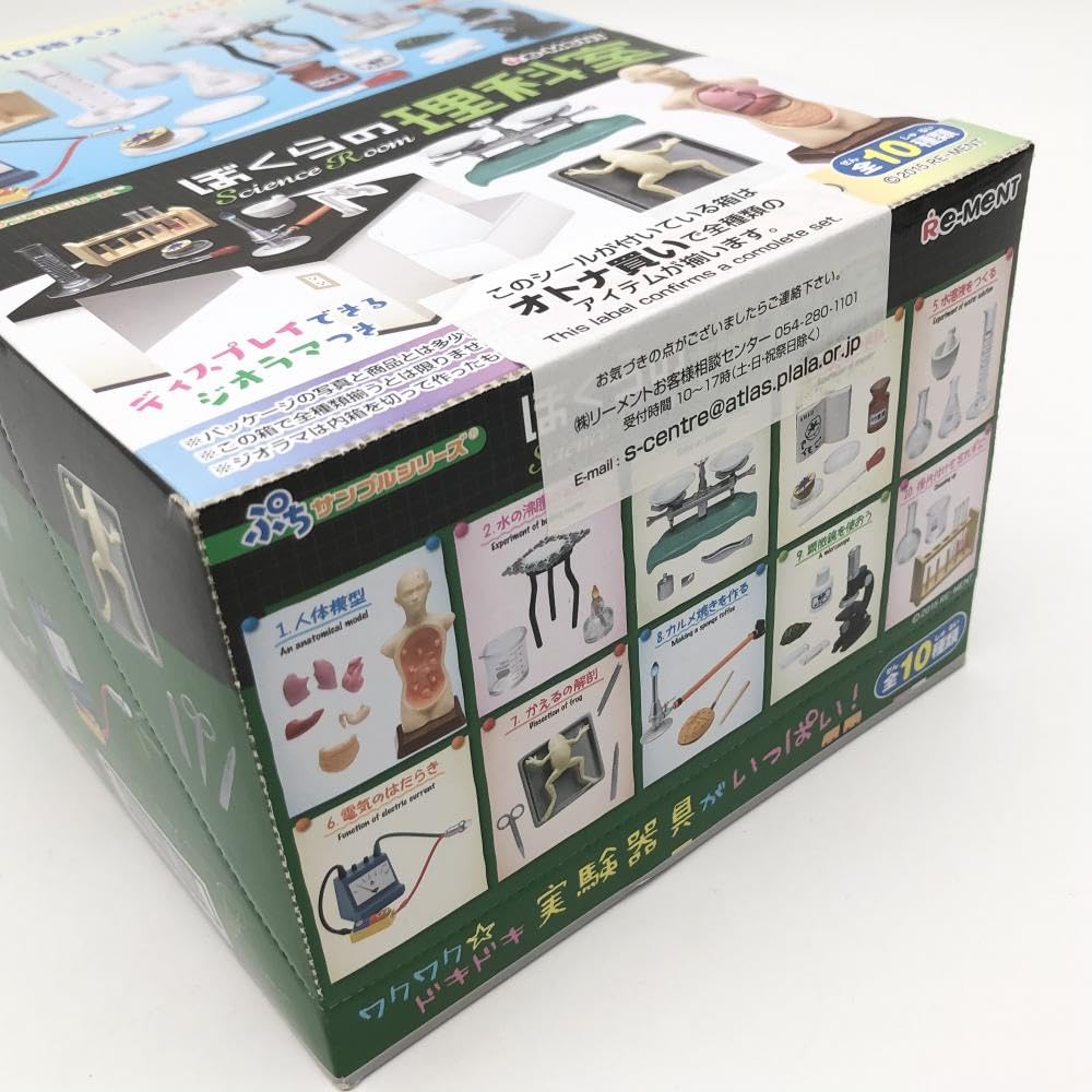 Amazon.co.jp: 未開封 リーメント ぷちサンプルシリーズ ぼくらの理科 