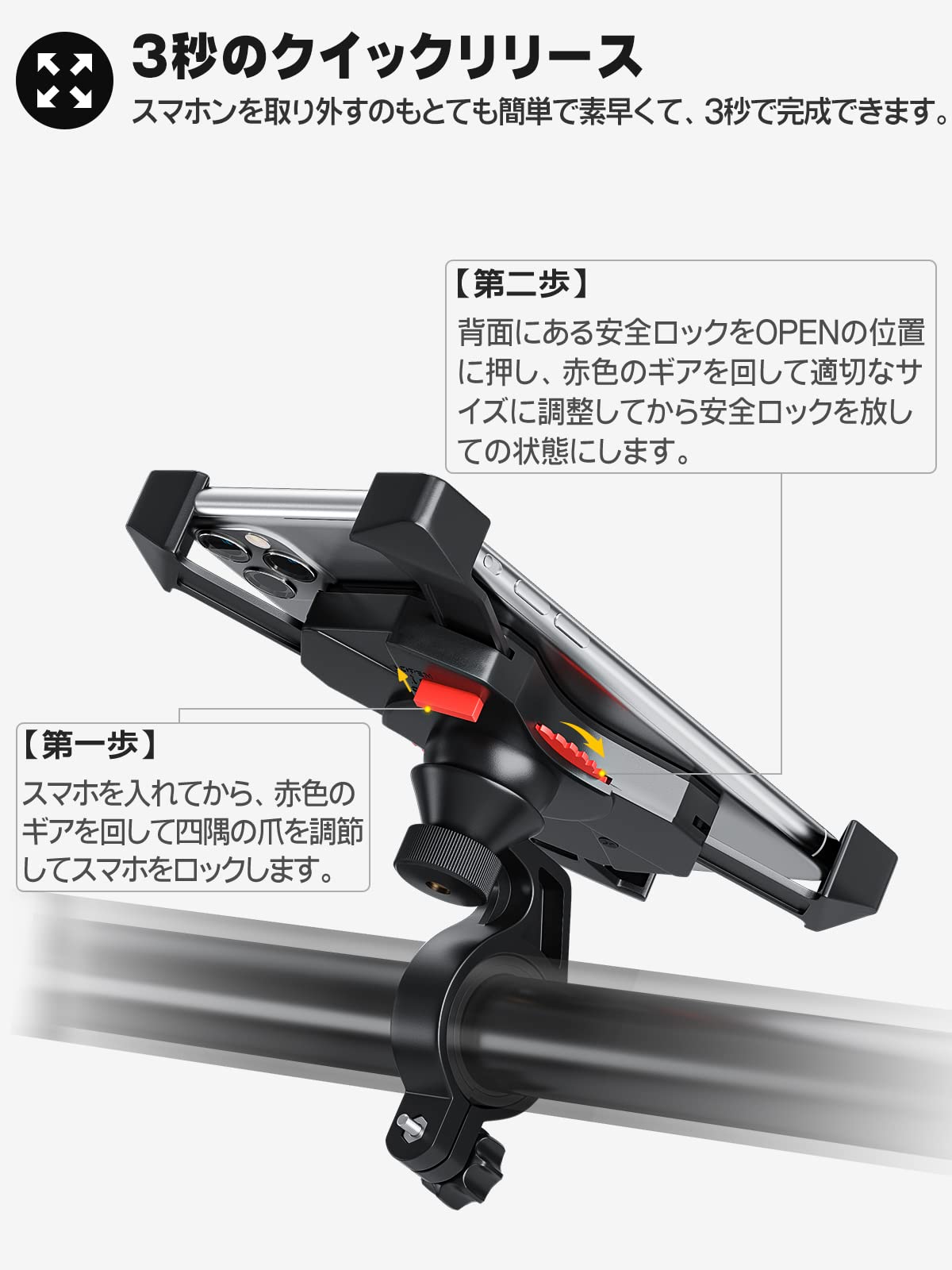 Amazon.co.jp: Tiakia 自転車 スマホ ホルダー スタンド スマホ自転車 