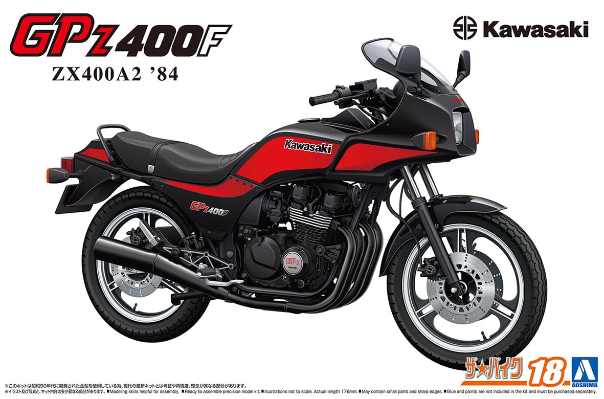 Amazon | 青島文化教材社(AOSHIMA) 1/12 ザ・バイクシリーズ No.18 
