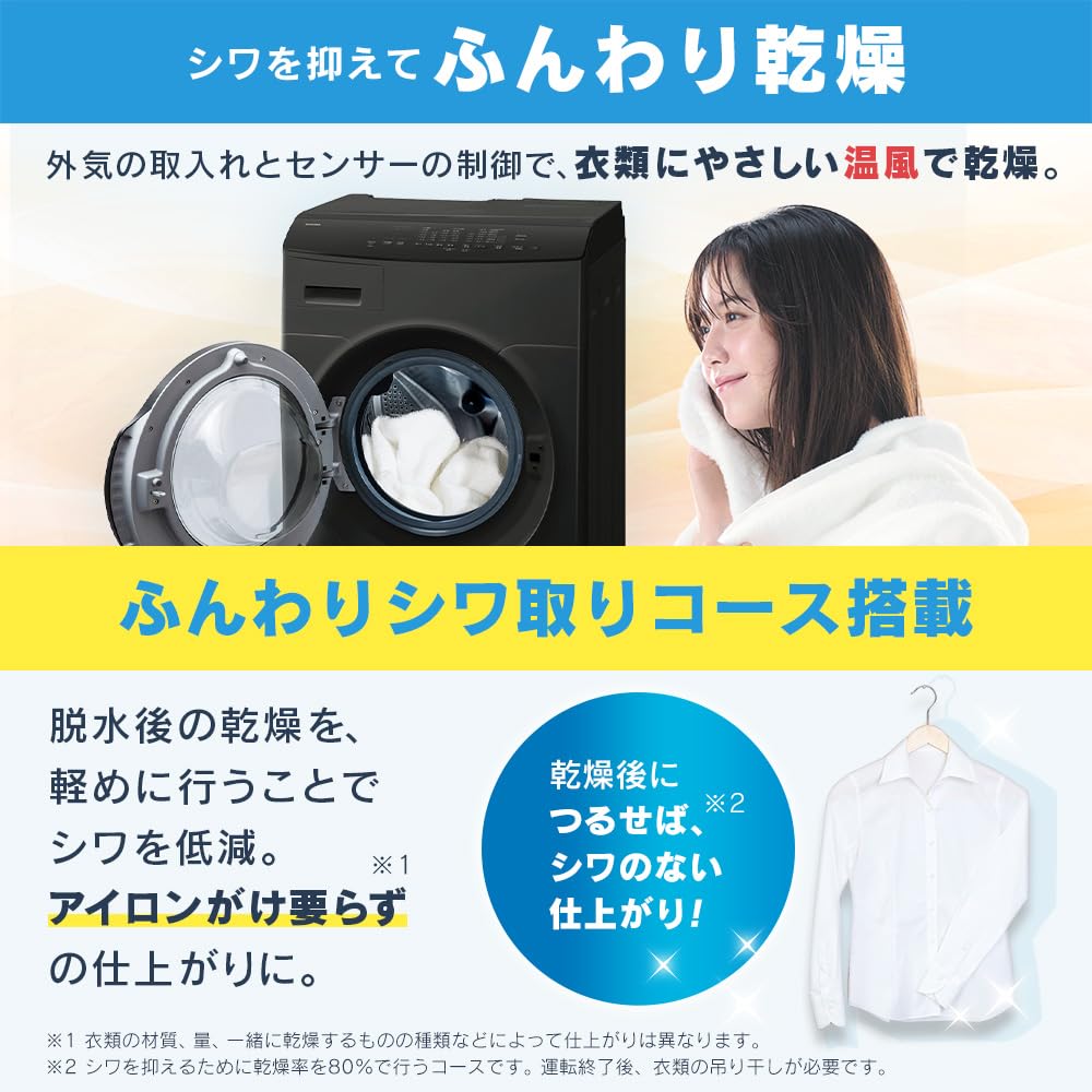Amazon | 【セット買い】【Amazon.co.jp限定】 アイリスオーヤマ 