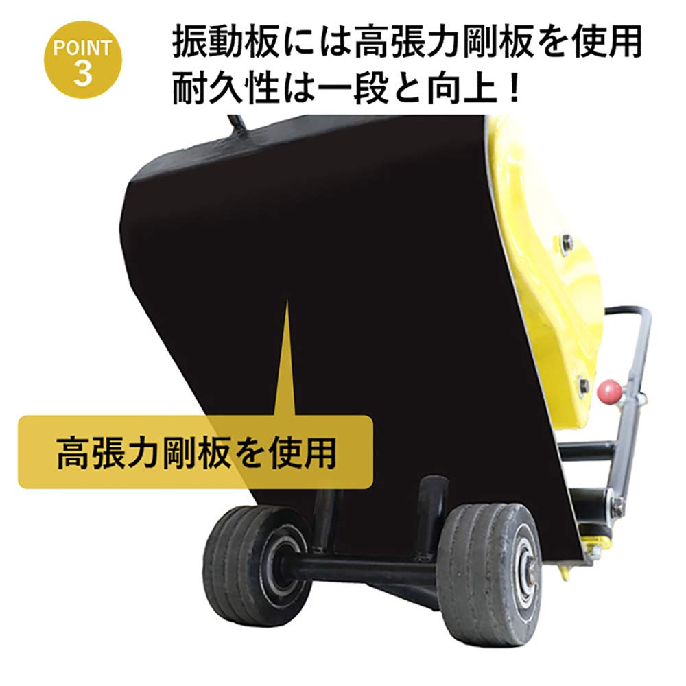 Amazon | HAIGE(ハイガー) 転圧機 プレートコンパクター 折りたたみ 