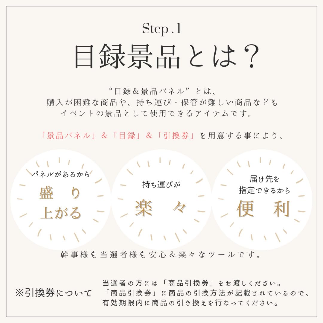 Amazon.co.jp: 二次会 景品 新パネル ディズニーペアチケット 