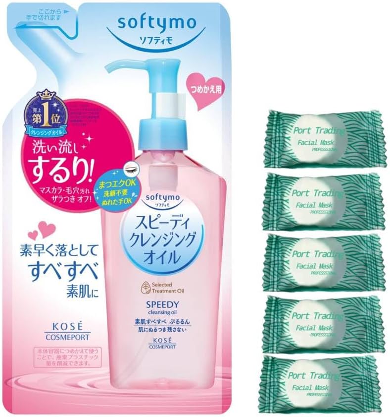Kose Cosmeport softymo Speedy Cleansing Oil 200ml Refill Pack Plus Port Trading Original Facial Mask(5pc)