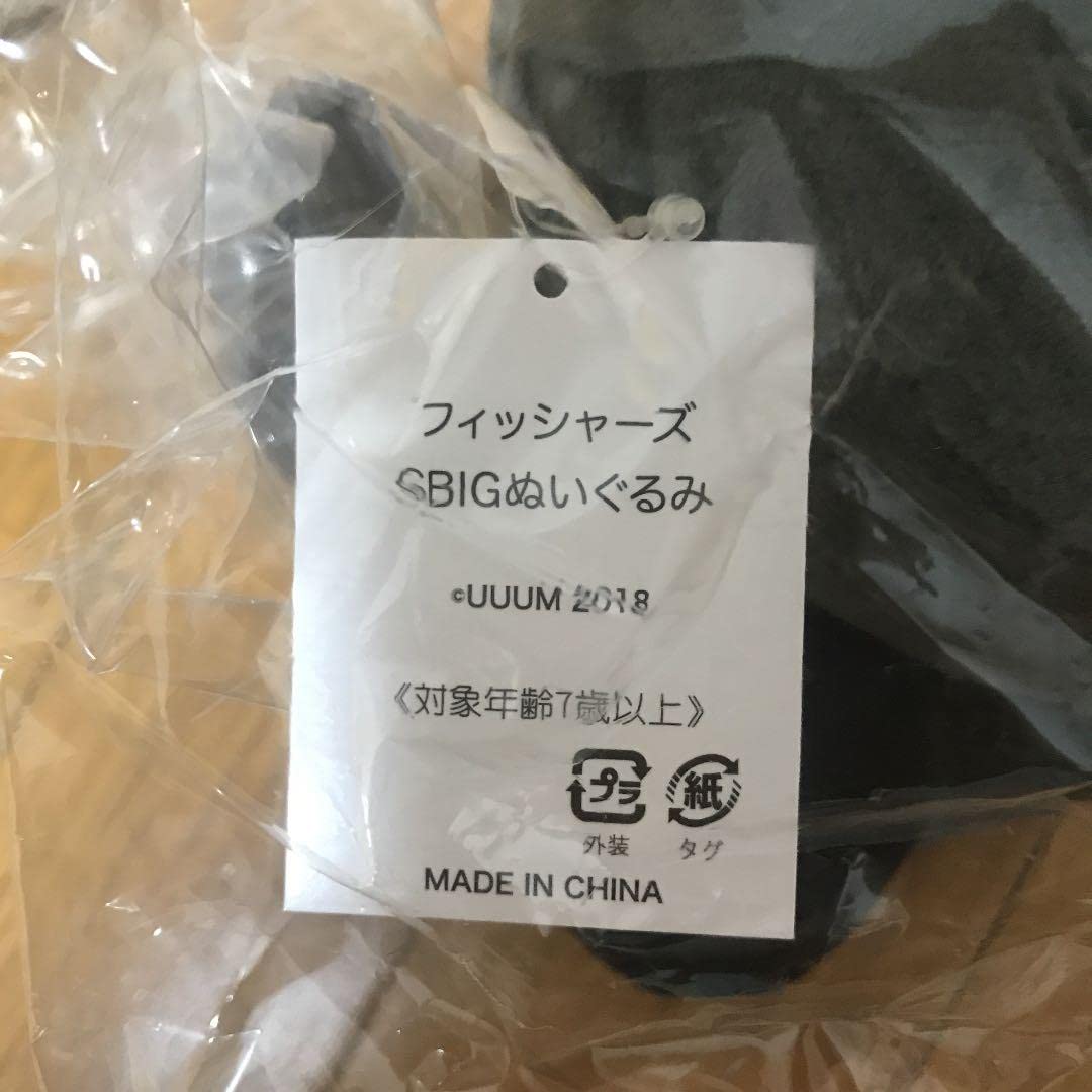 Amazon.co.jp: フィッシャーズ Fischer