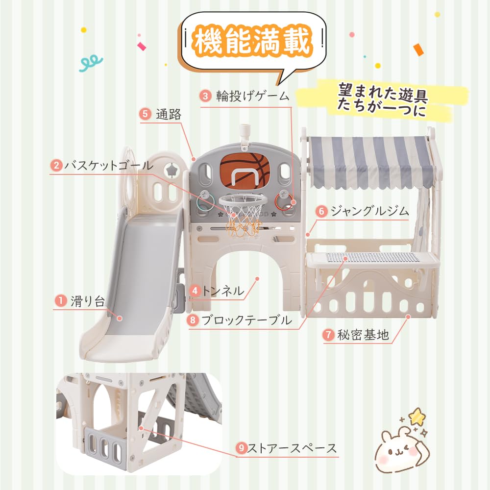 Amazon.co.jp: 大型遊具 滑り台 ゴール遊び 輪投げ 室内遊具 