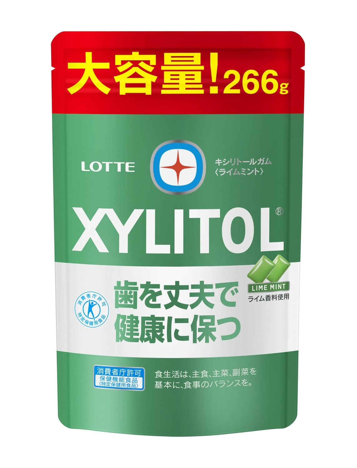 ロッテ キシリトールガム<ライムミント>大容量パウチ 266g