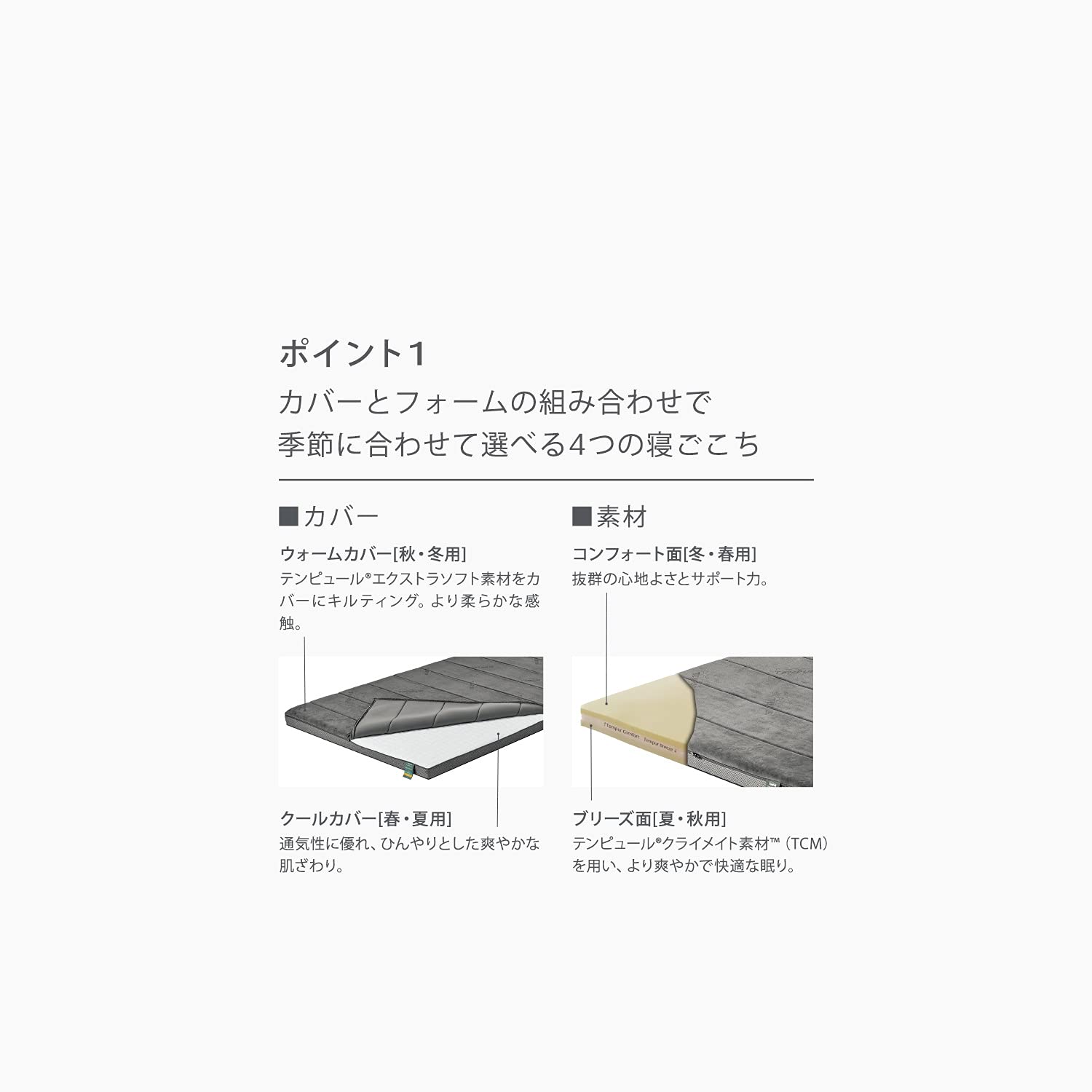 Amazon｜テンピュール(Tempur) 折りたたみマットレス シングル 
