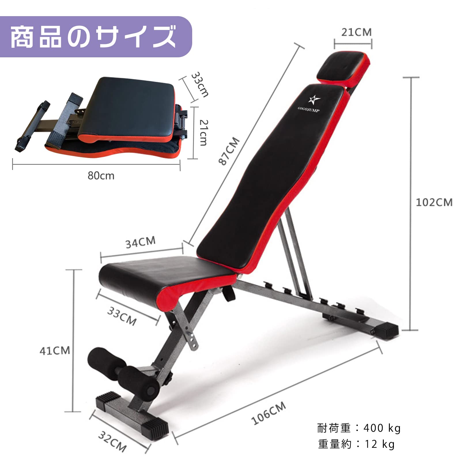Amazon.co.jp: GOGOJUMP トレーニングベンチ フラットベンチ インク 