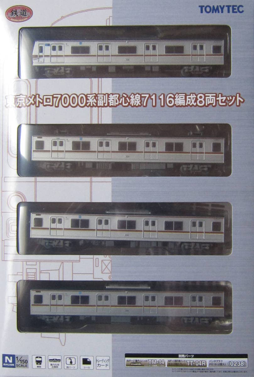 Amazon.co.jp: Tomytec Railway Collection Tokyo Metro 7000 Series 