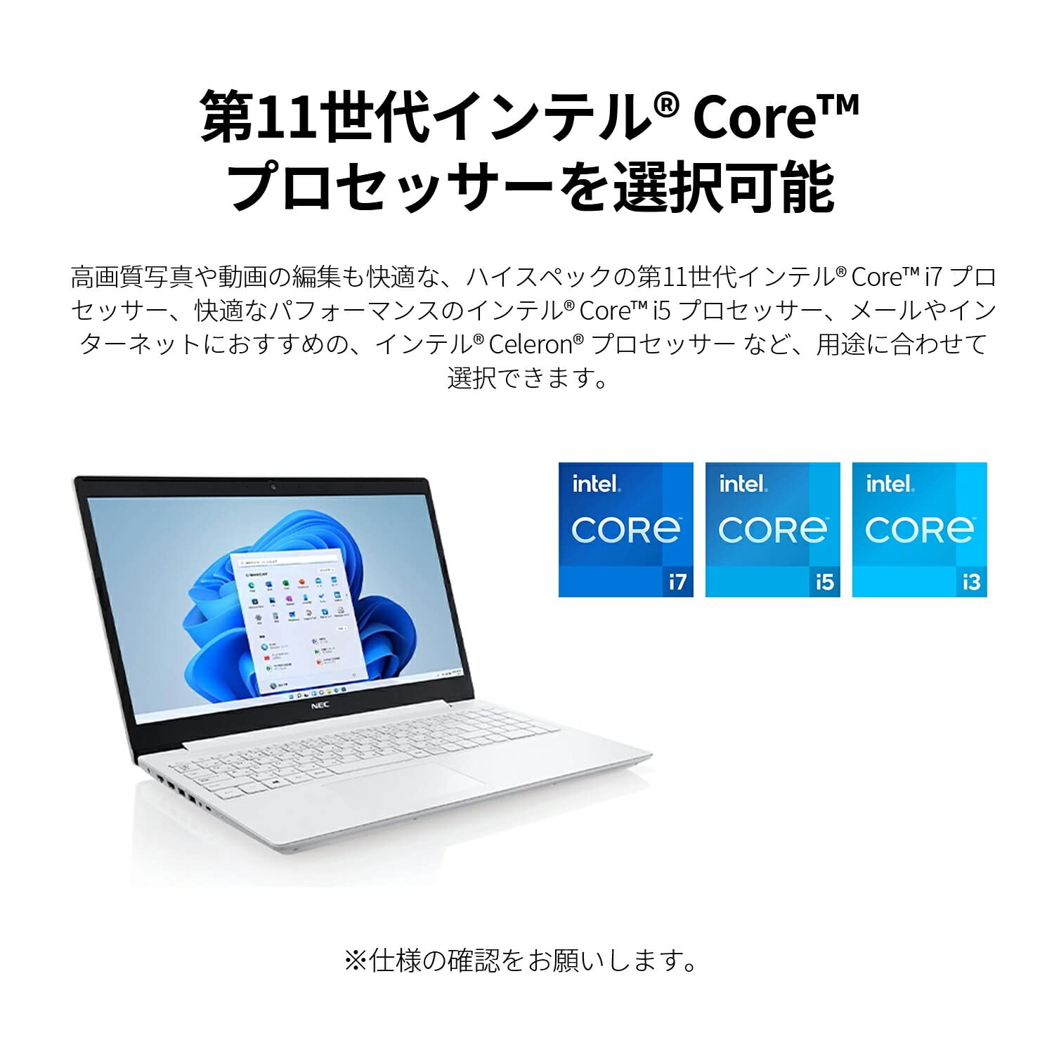 Amazon | 【公式・国内生産】 NEC ノートパソコン office付き LAVIE 